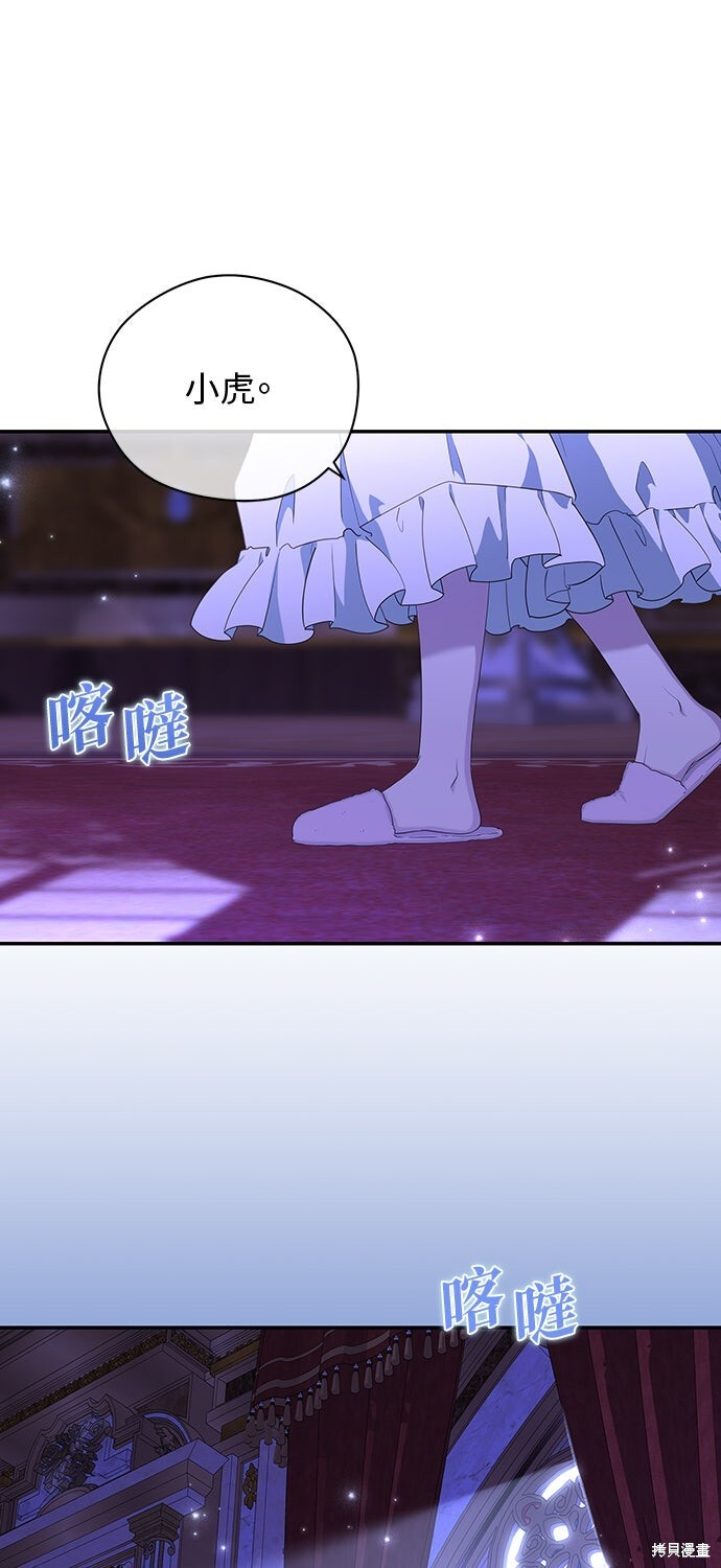 第57话 第16页