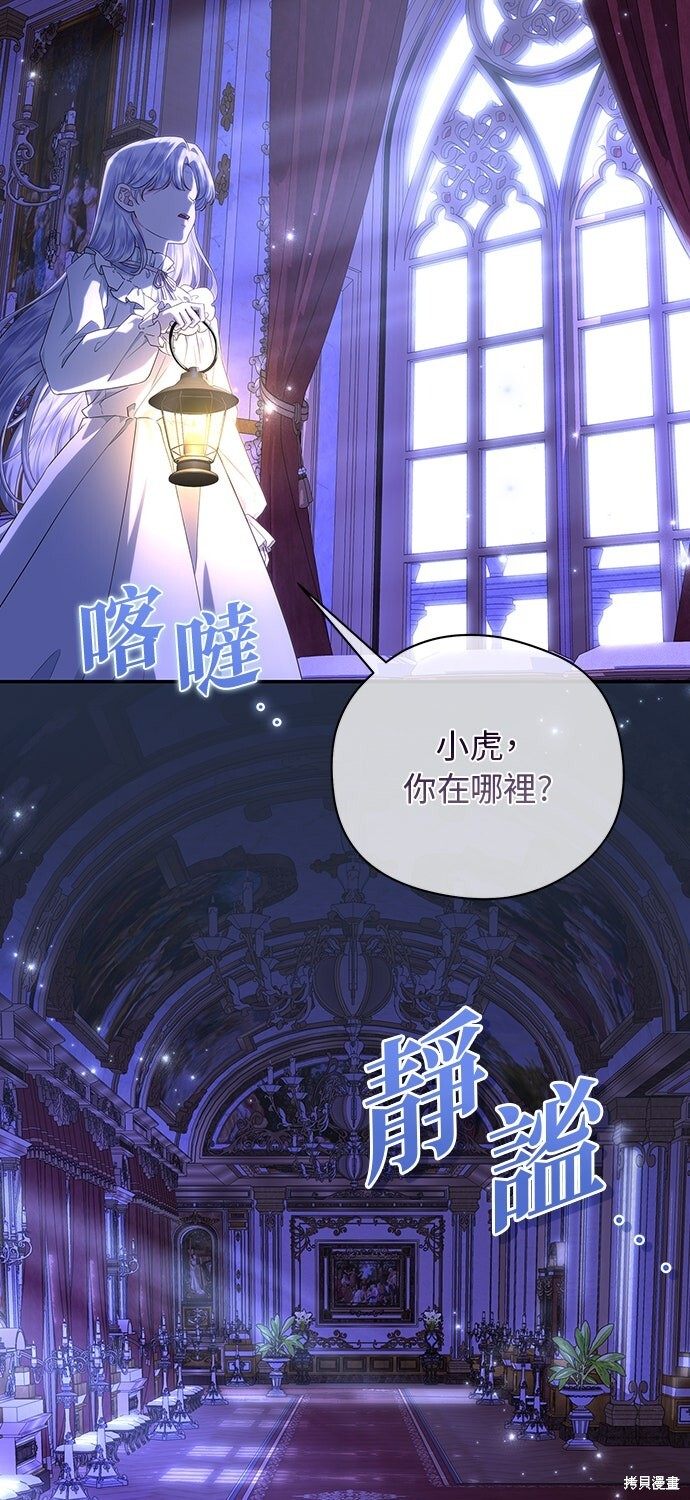 第57话 第17页