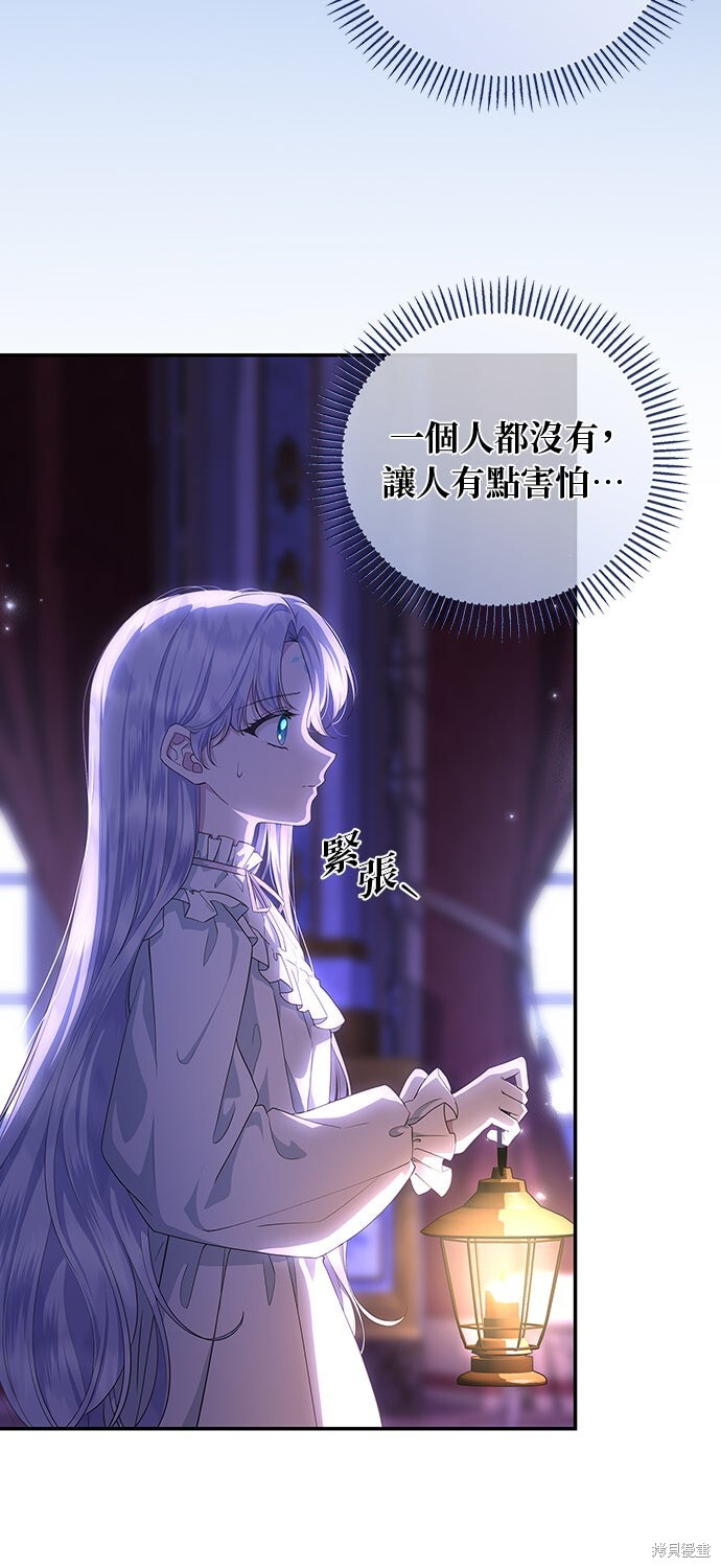 第57话 第19页