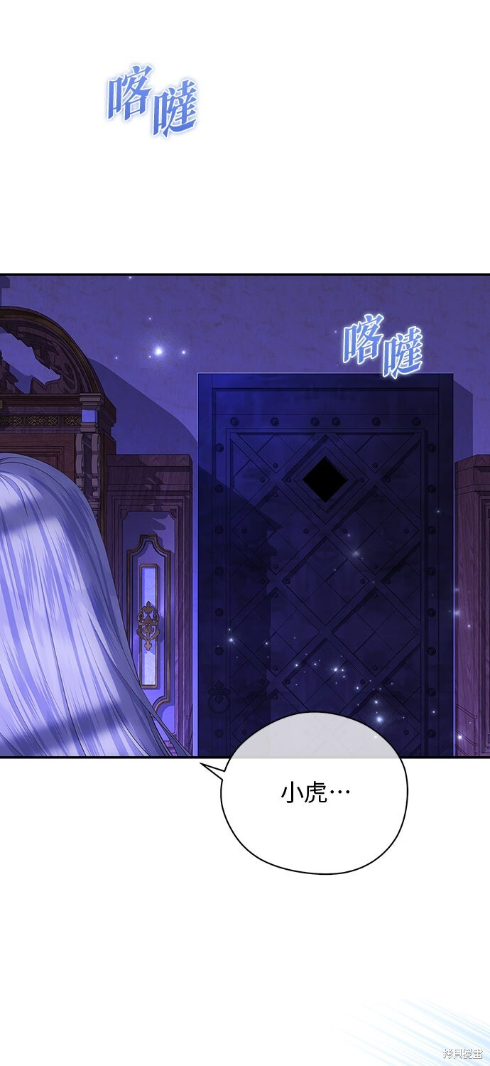 第57话 第20页