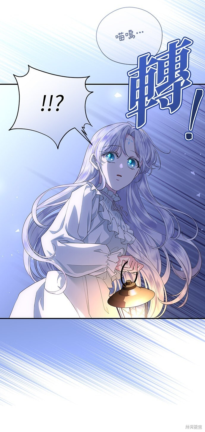 第57话 第21页