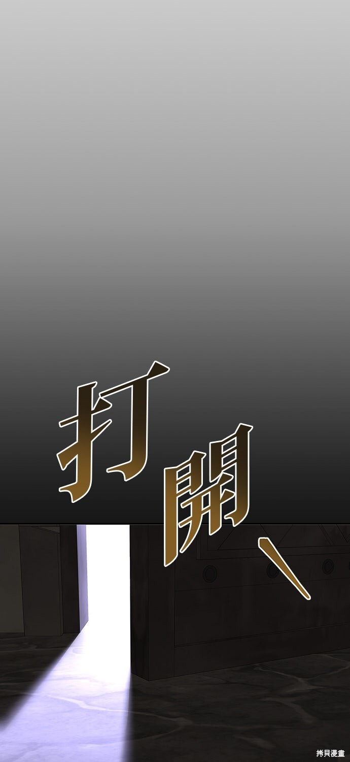 第57话 第23页