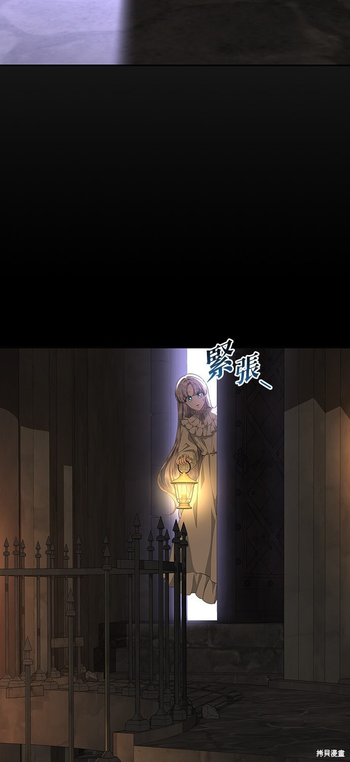 第57话 第24页