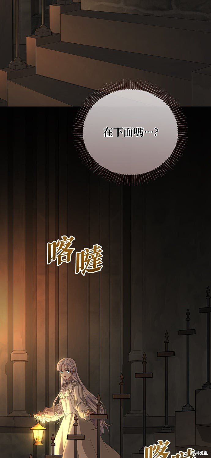 第57话 第25页
