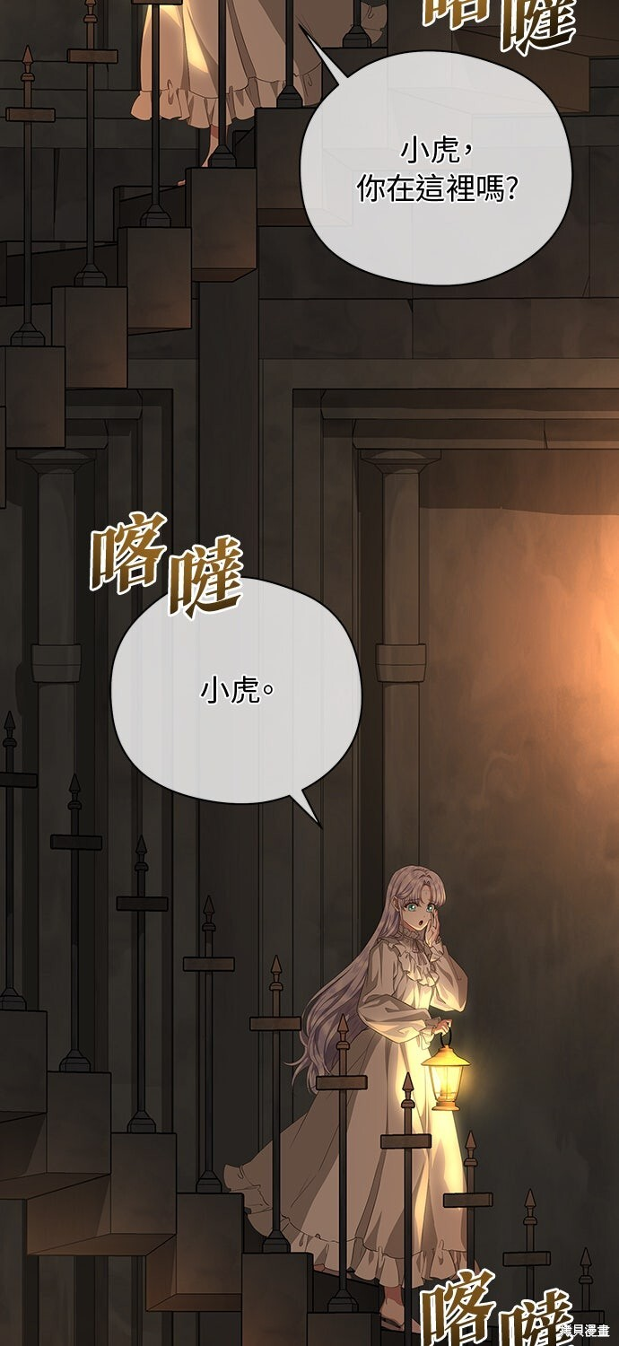 第57话 第26页