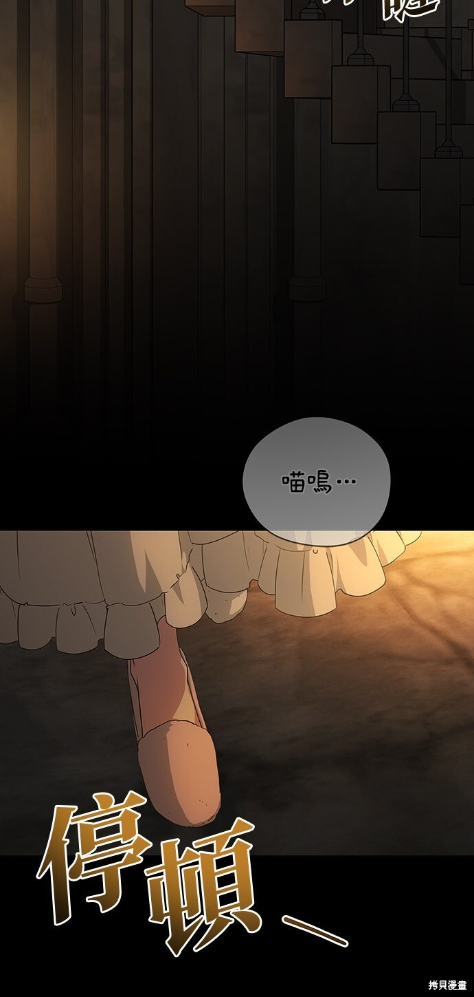 第57话 第27页