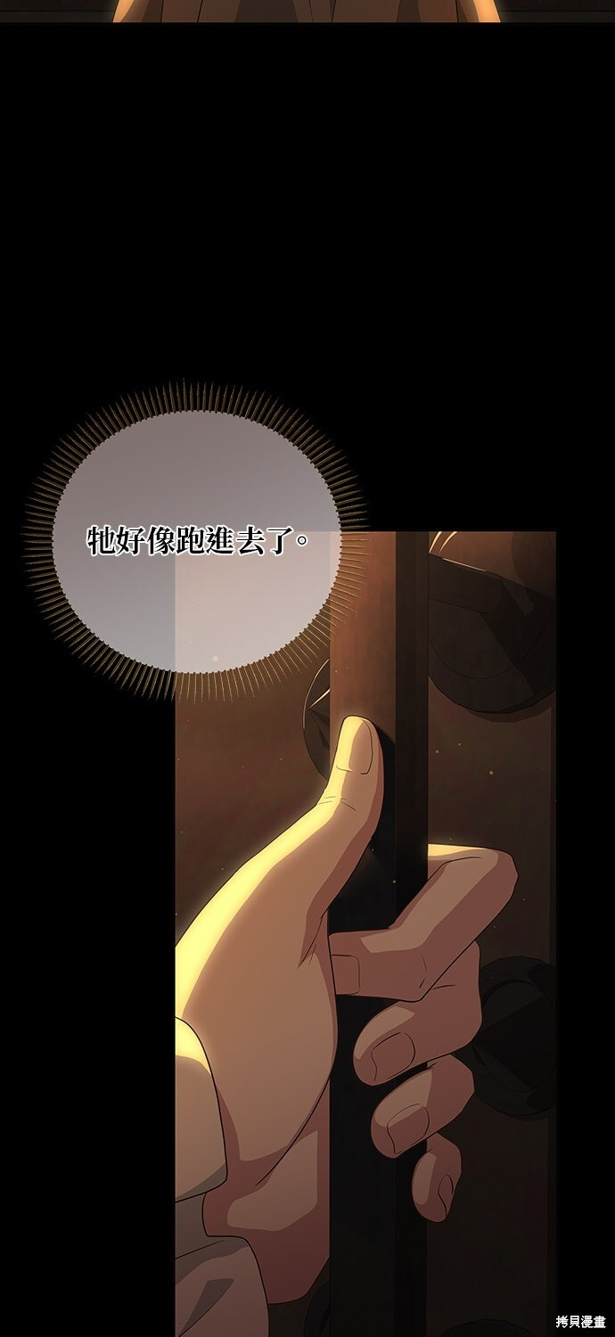 第57话 第29页