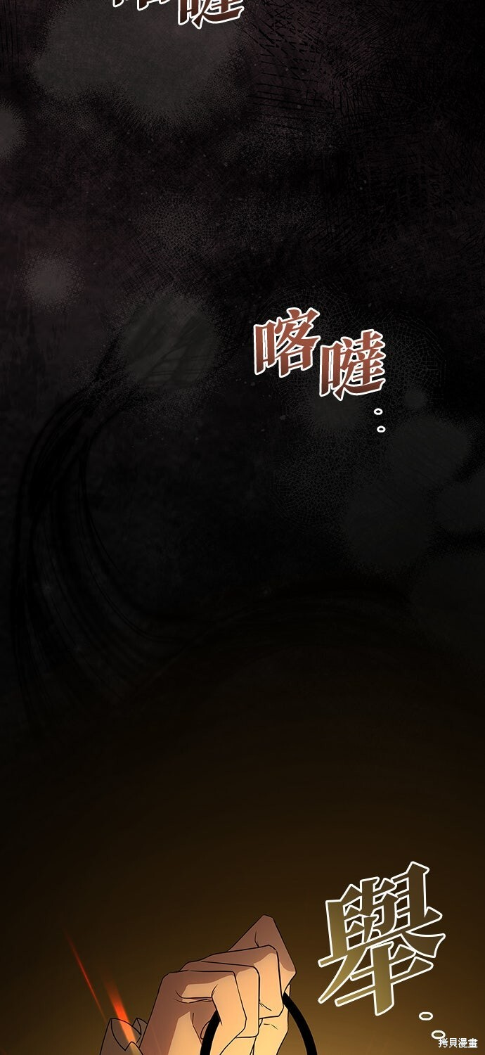 第57话 第32页