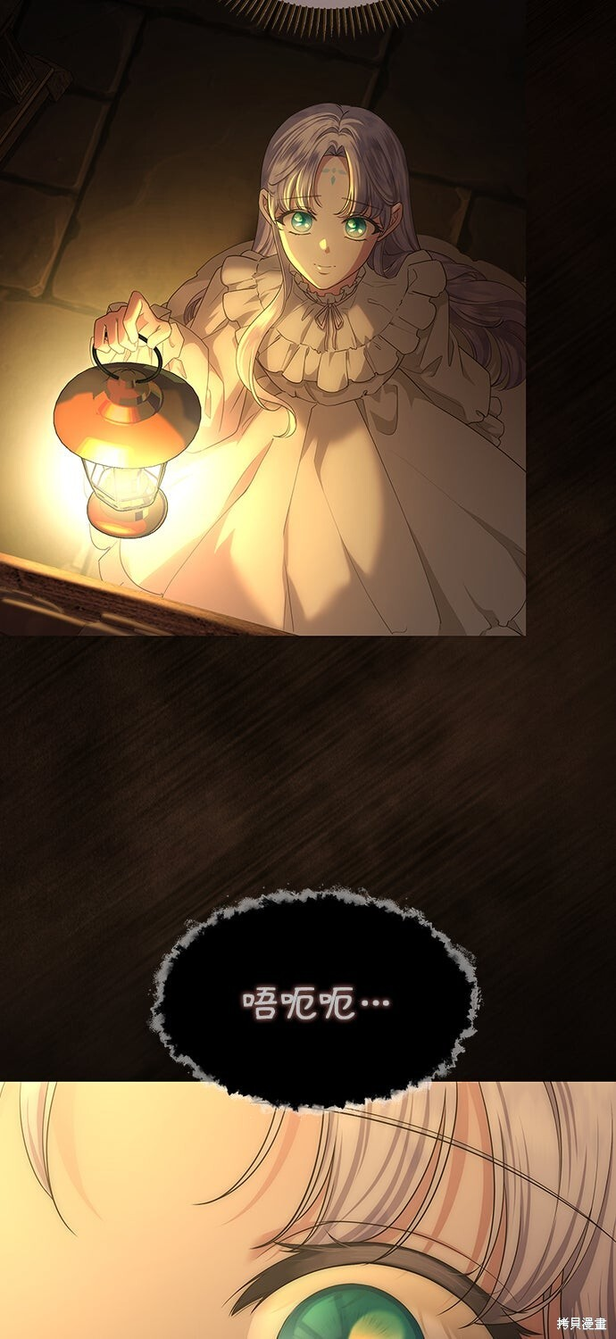 第57话 第35页
