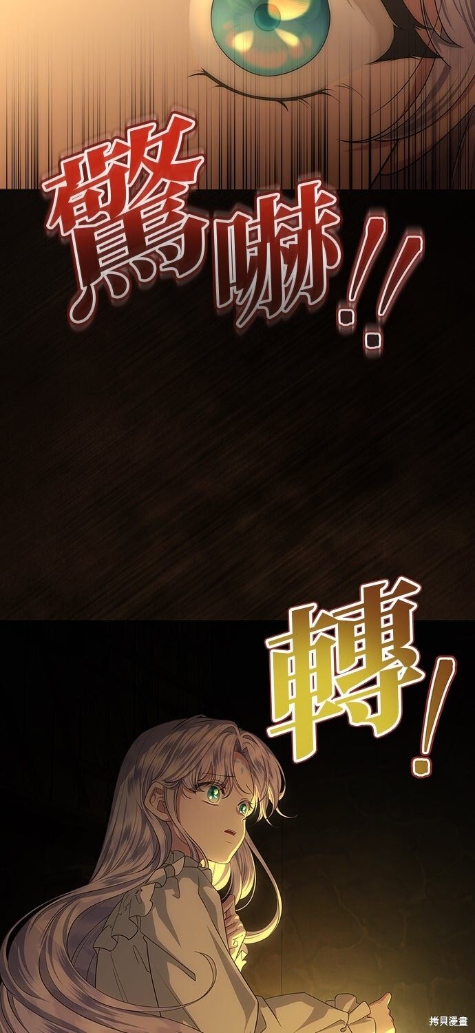 第57话 第36页