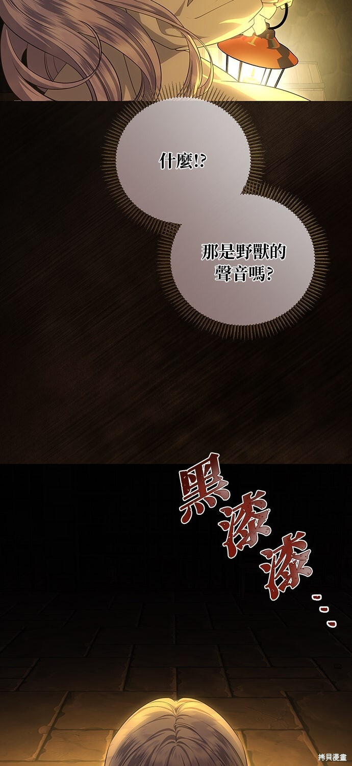 第57话 第37页