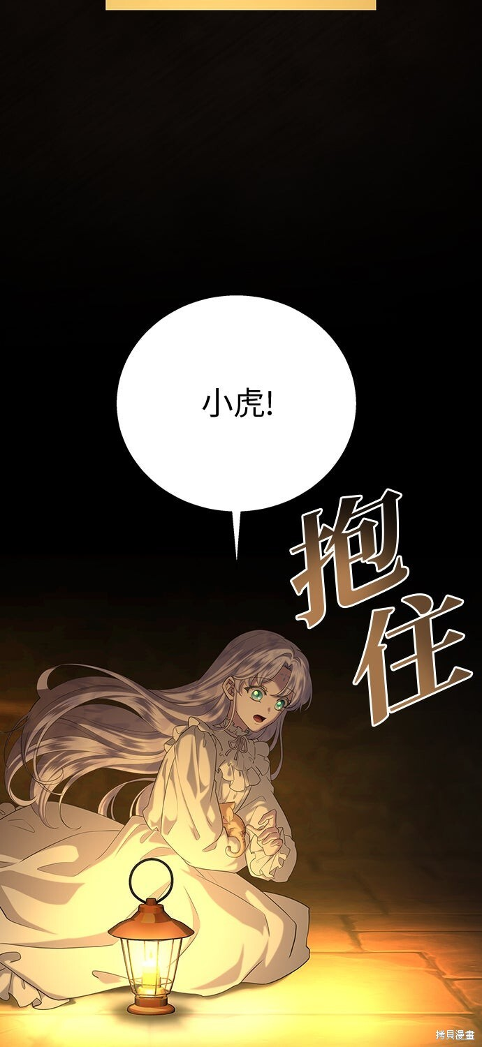 第57话 第39页