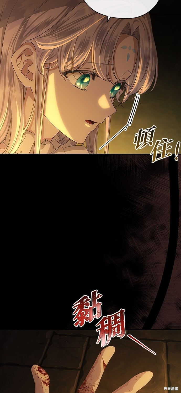 第57话 第42页