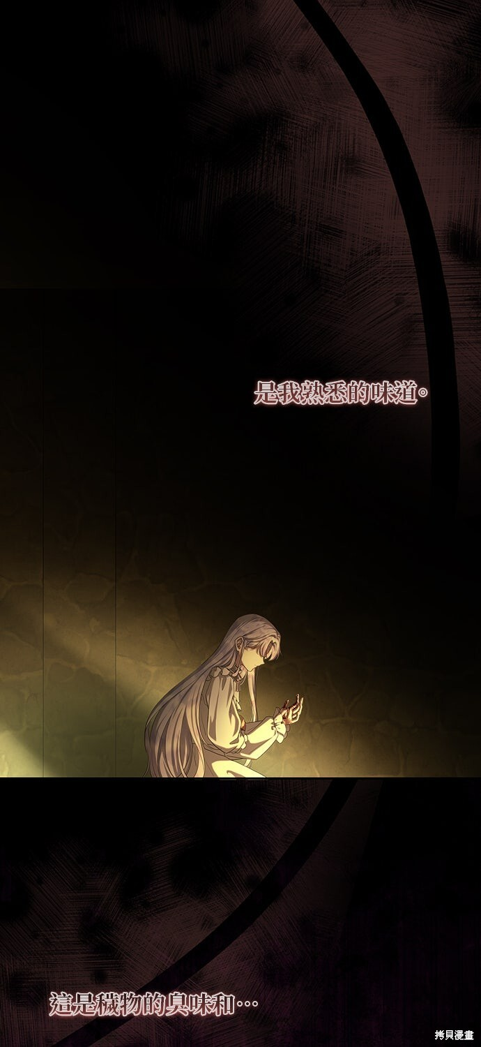 第57话 第44页
