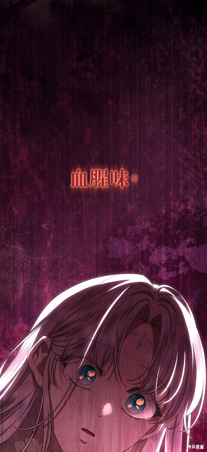 第57话 第45页