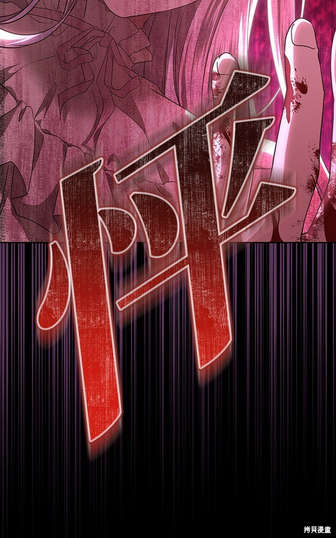 第57话 第46页