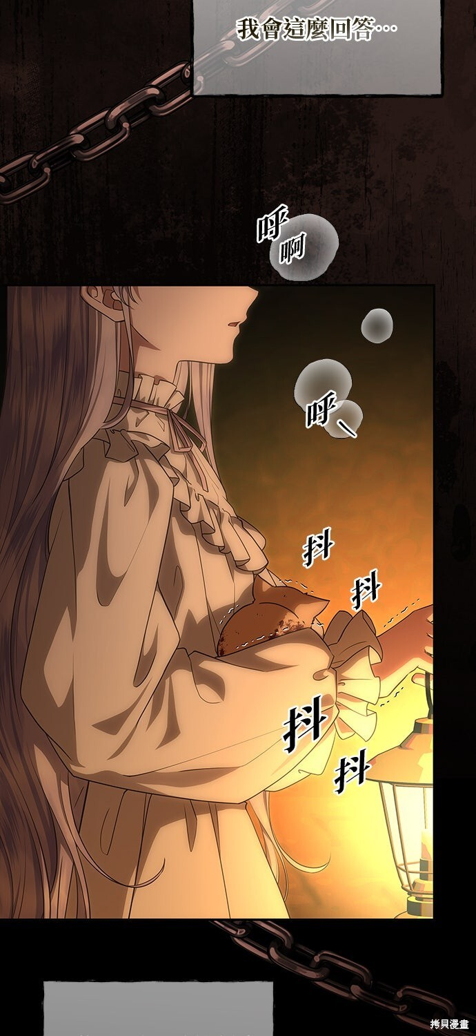 第57话 第52页