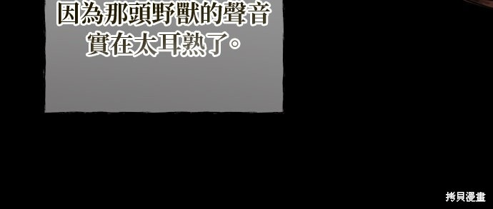 第57话 第53页