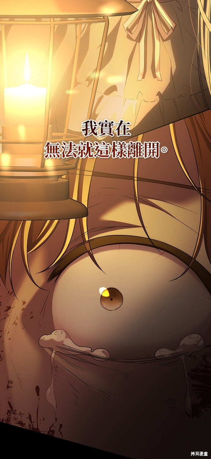 第57话 第55页