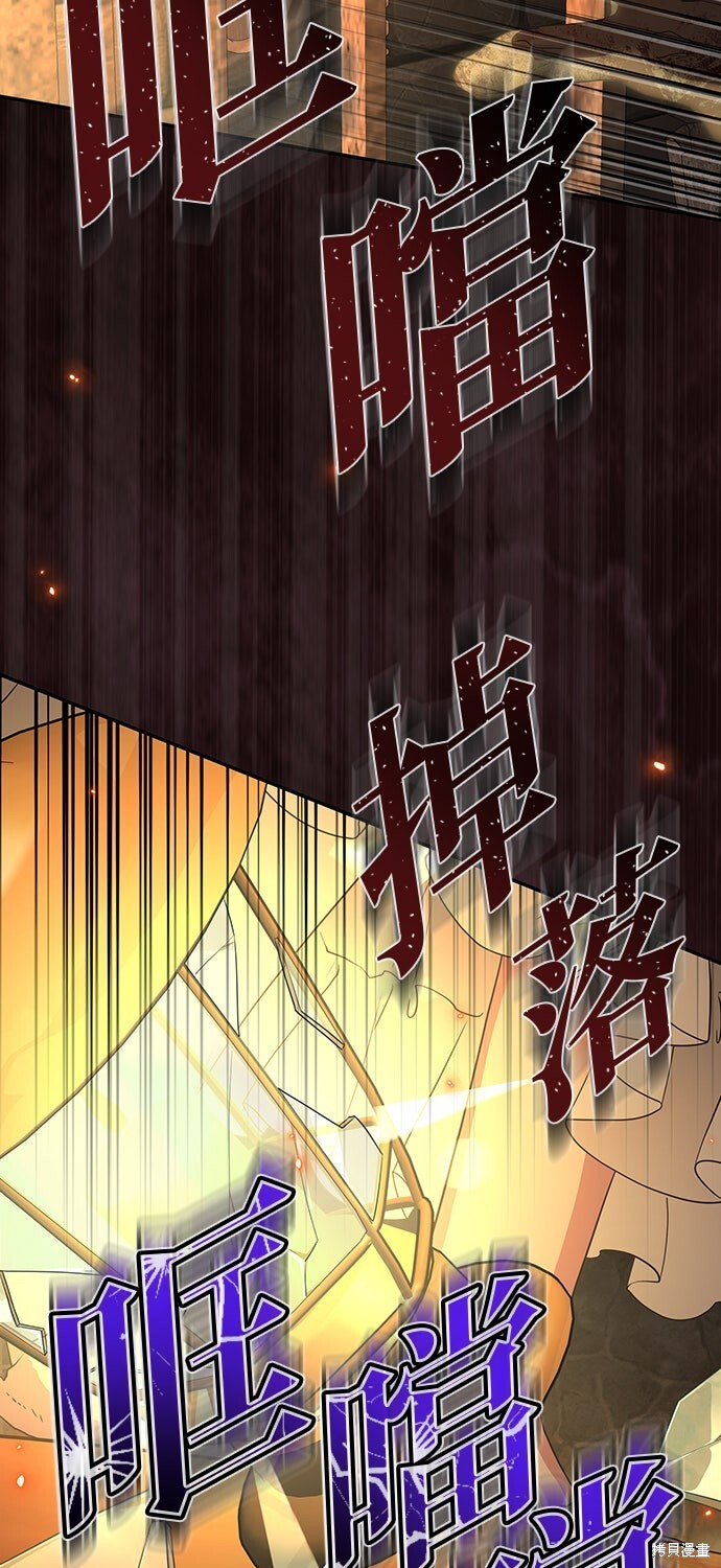第57话 第58页