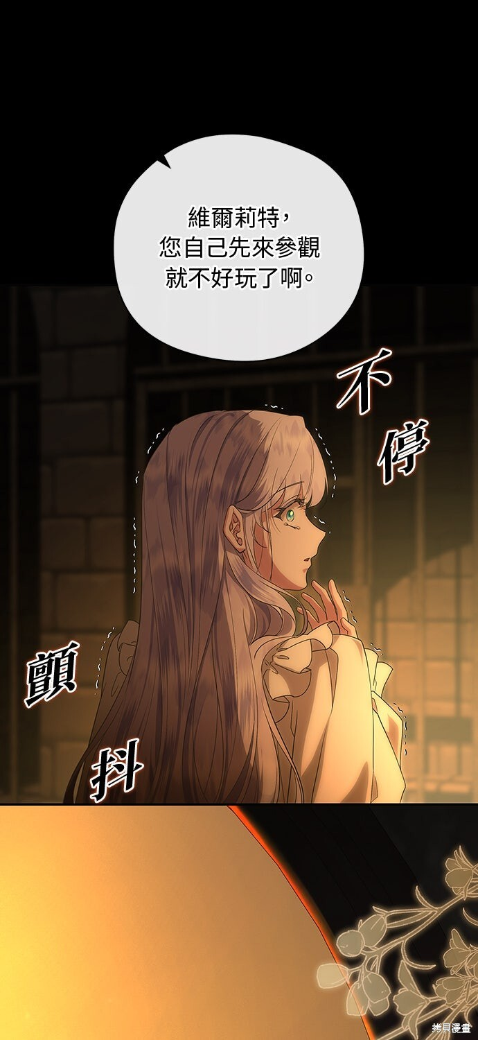 第57话 第63页