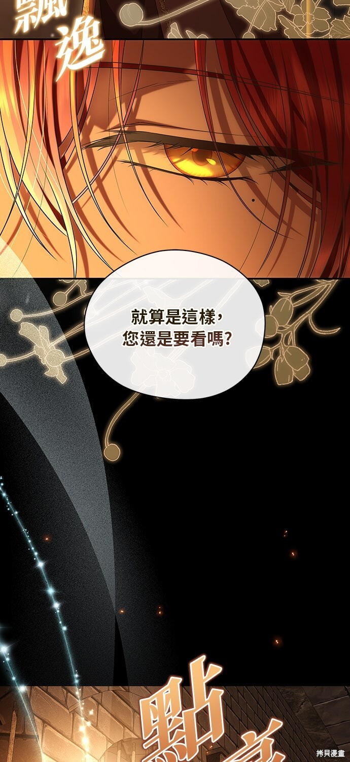第57话 第65页