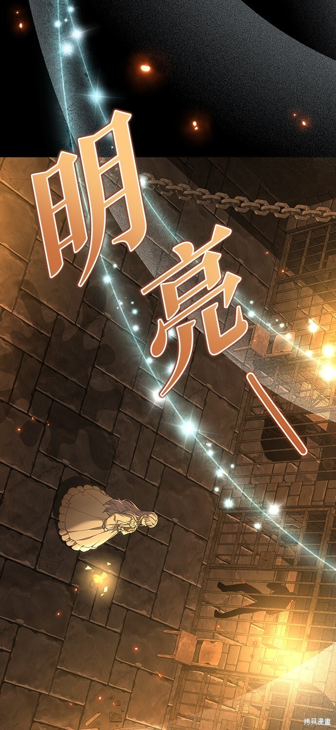 第57话 第67页