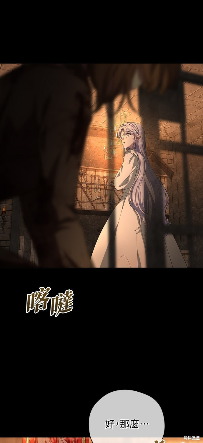 第57话 第71页