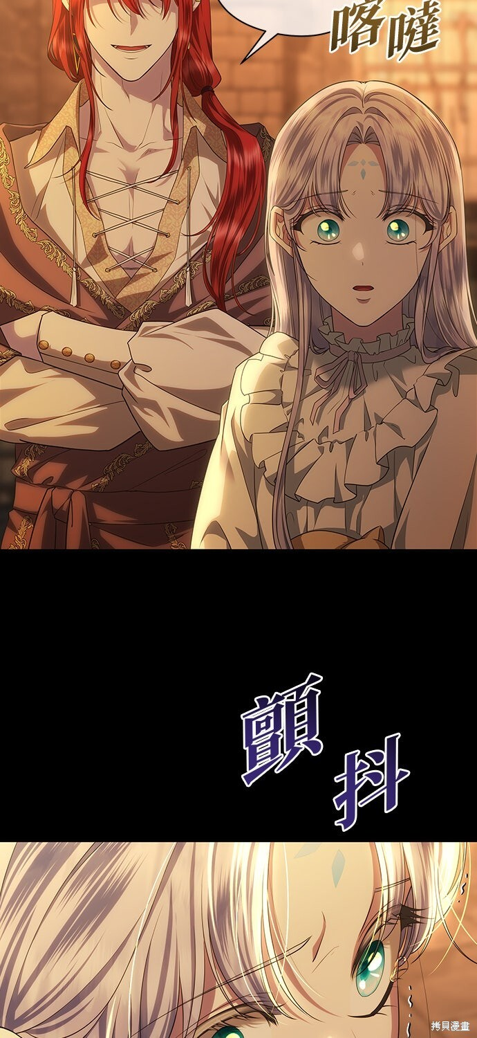 第57话 第72页