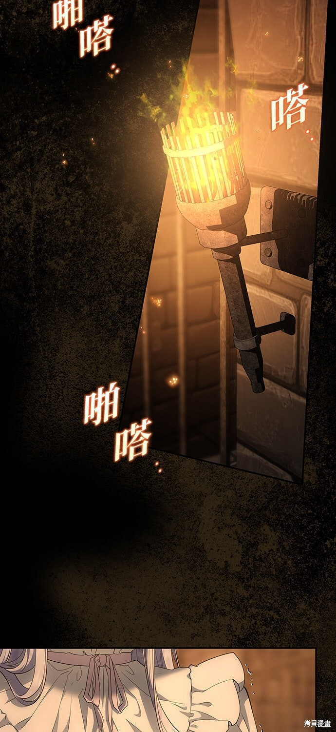 第58话 第2页