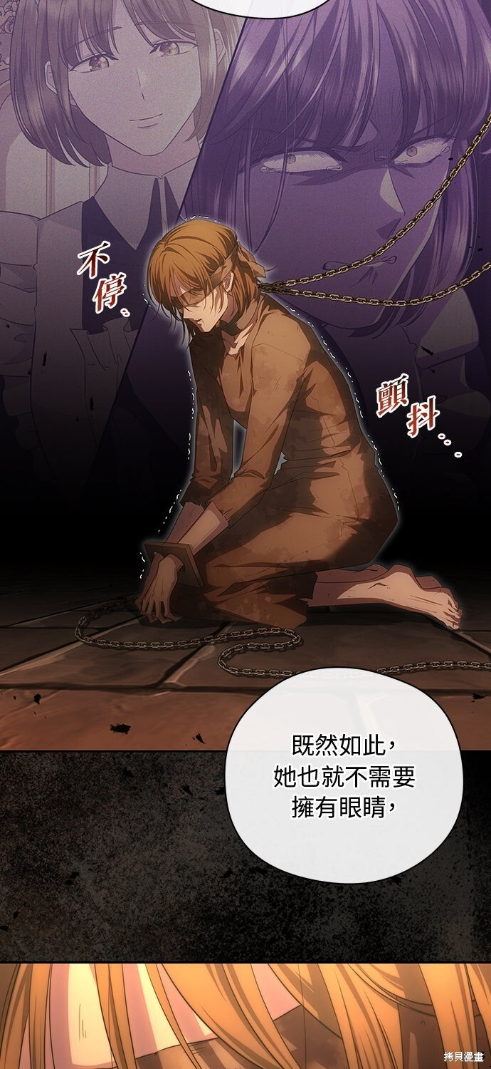 第58话 第5页