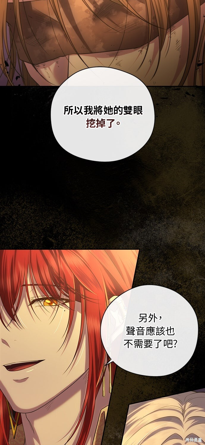 第58话 第6页
