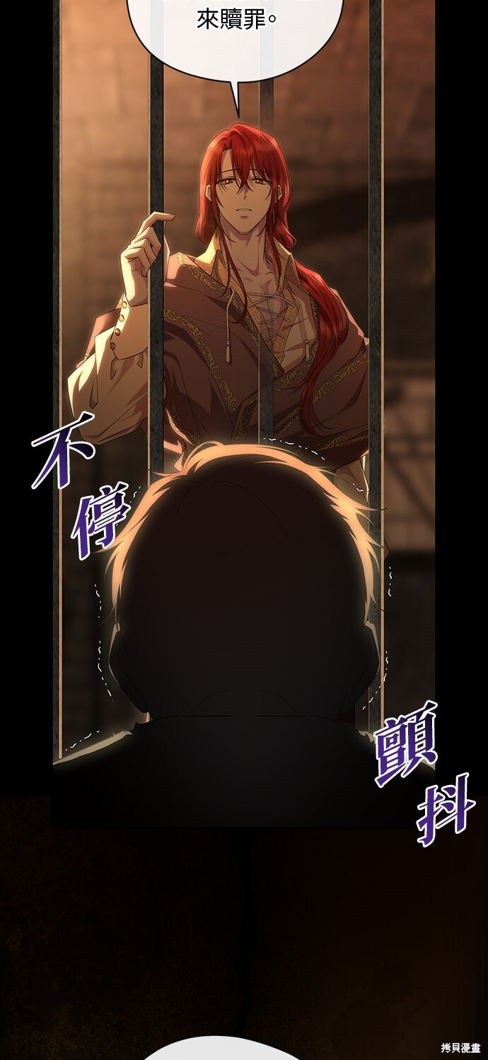 第58话 第11页