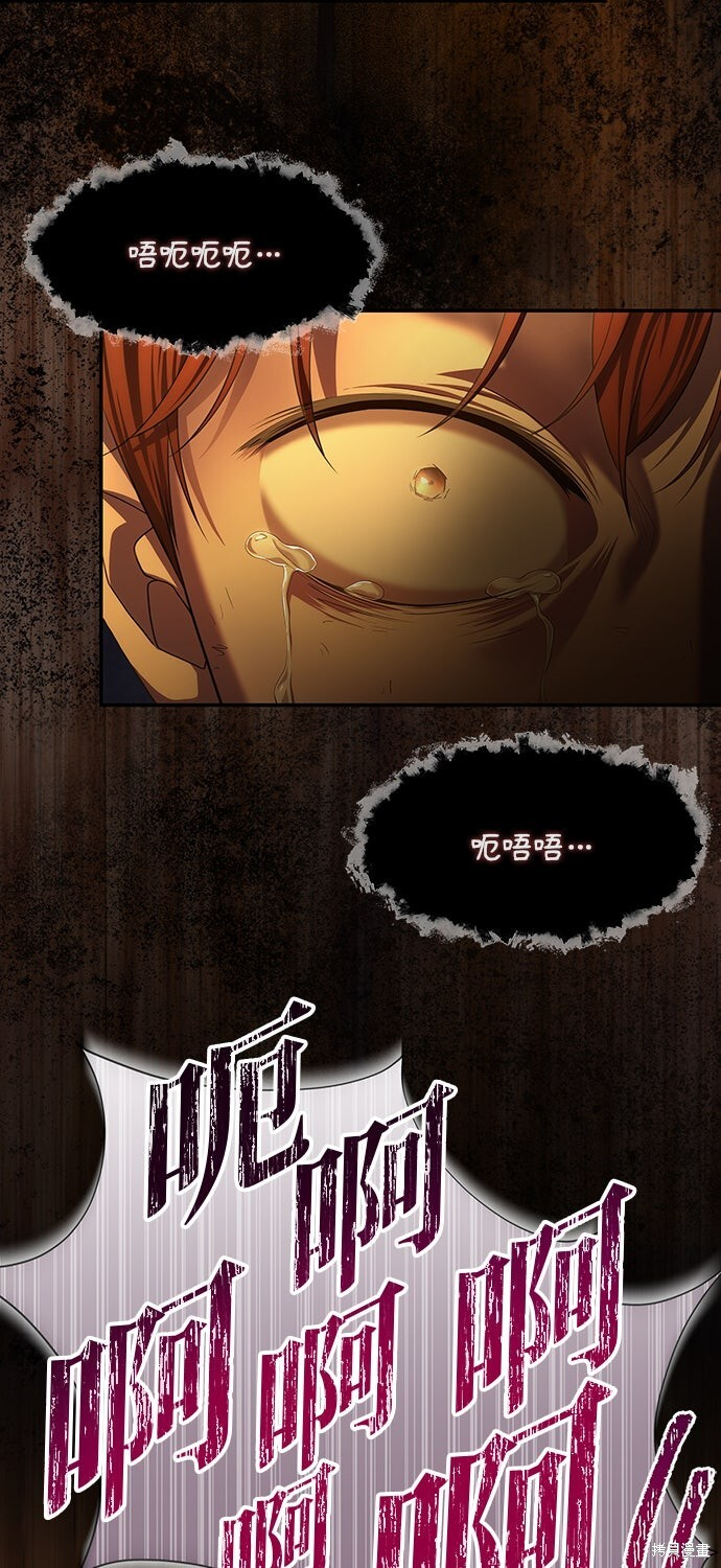 第58话 第13页