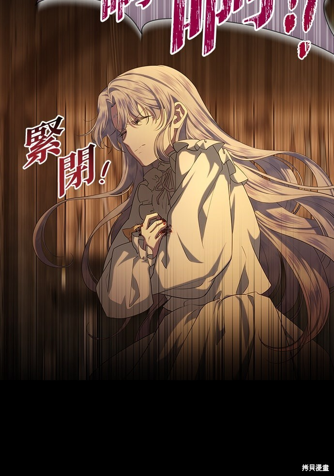 第58话 第14页