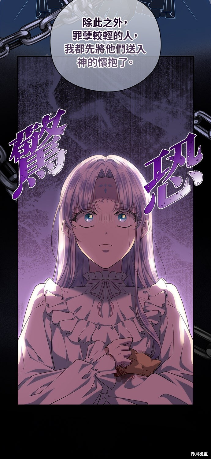 第58话 第18页
