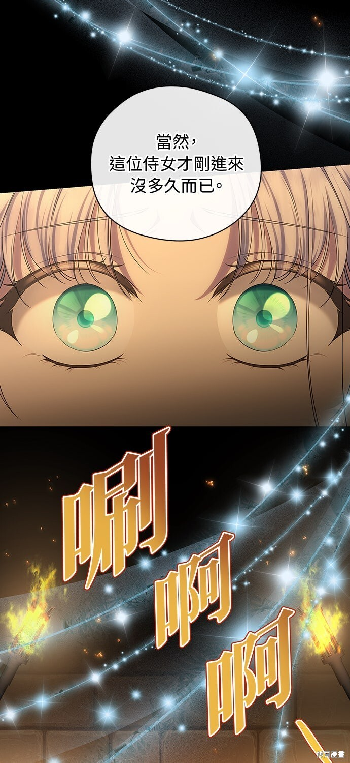 第58话 第20页
