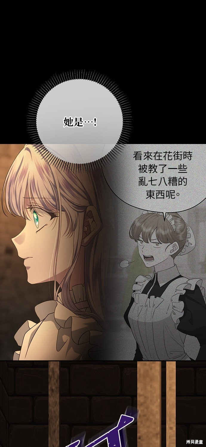 第58话 第22页