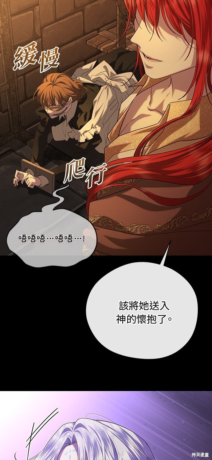 第58话 第24页