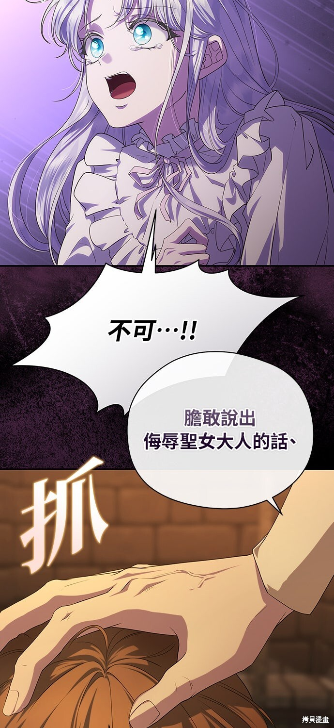 第58话 第25页