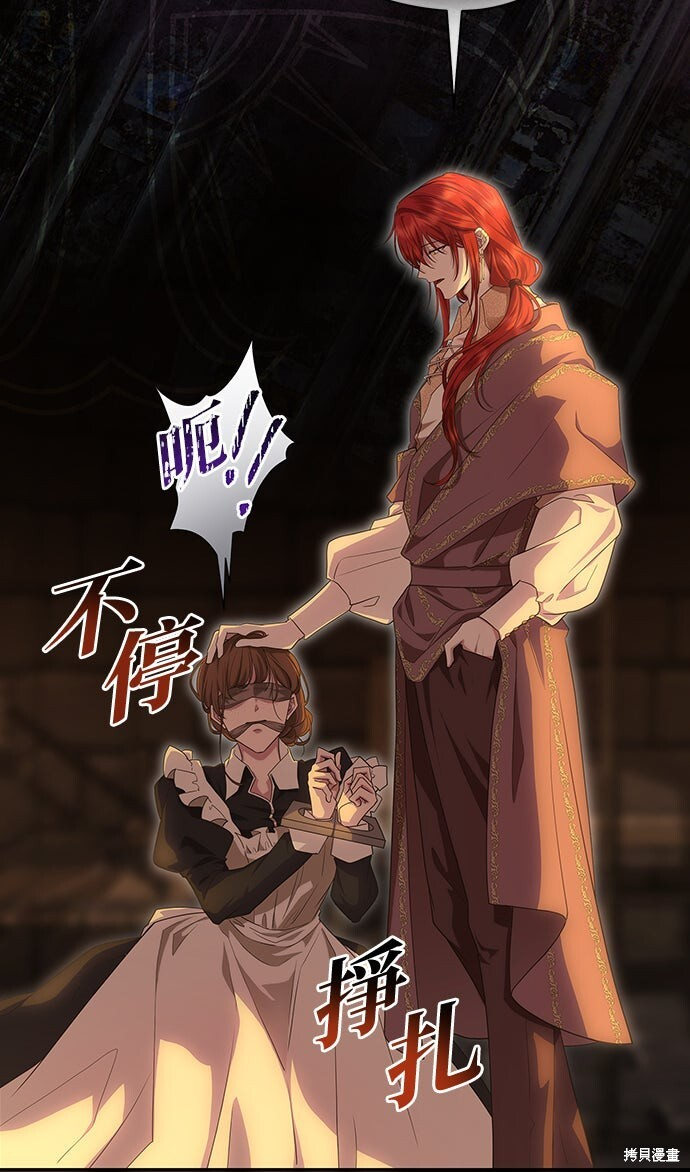 第58话 第27页