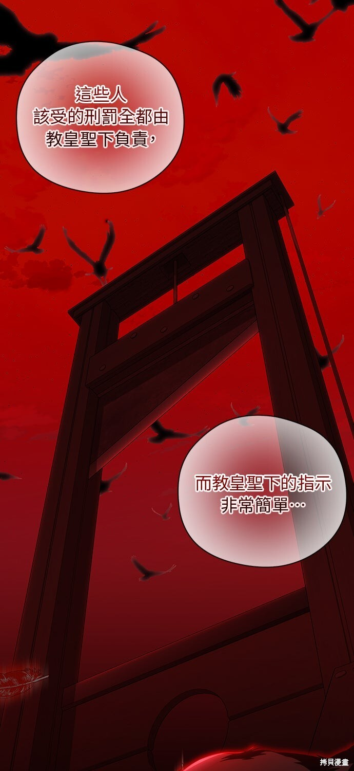 第58话 第28页