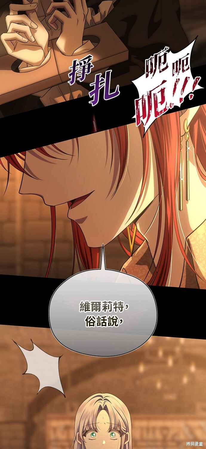 第58话 第30页