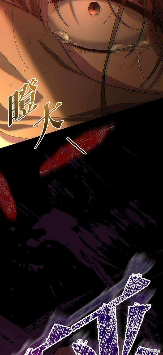 第58话 第32页