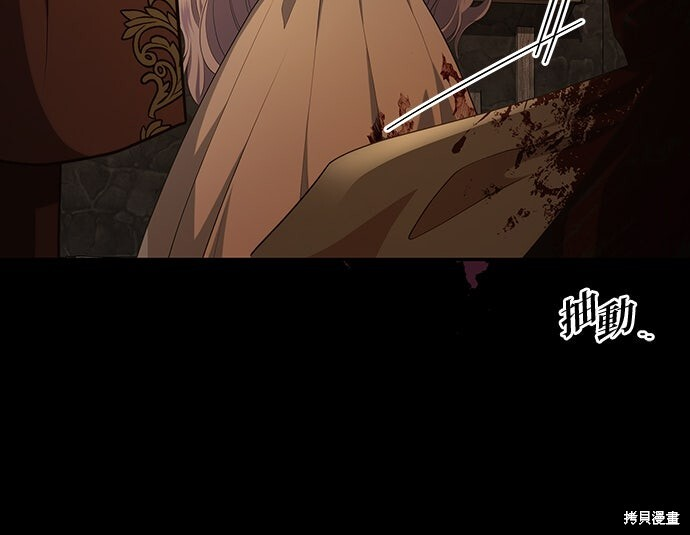 第58话 第34页
