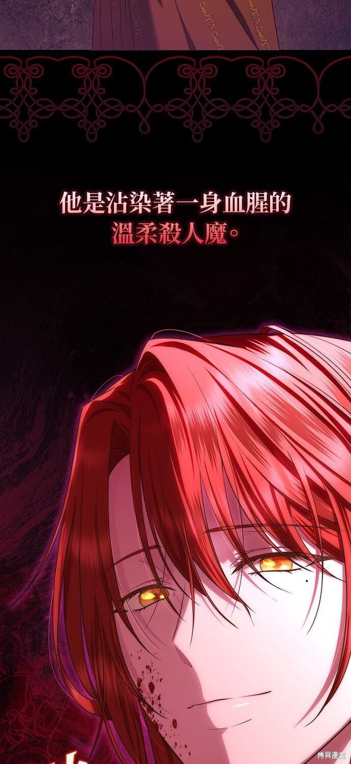第58话 第39页