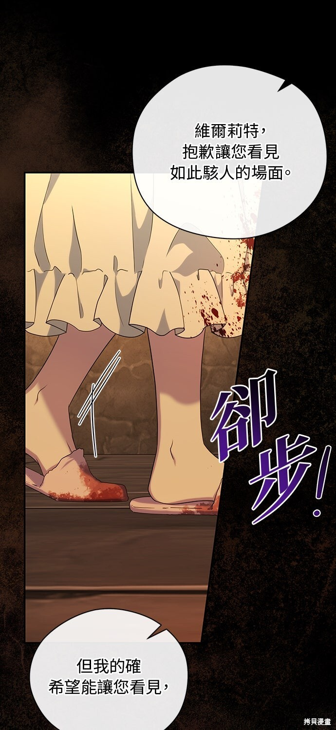 第58话 第41页