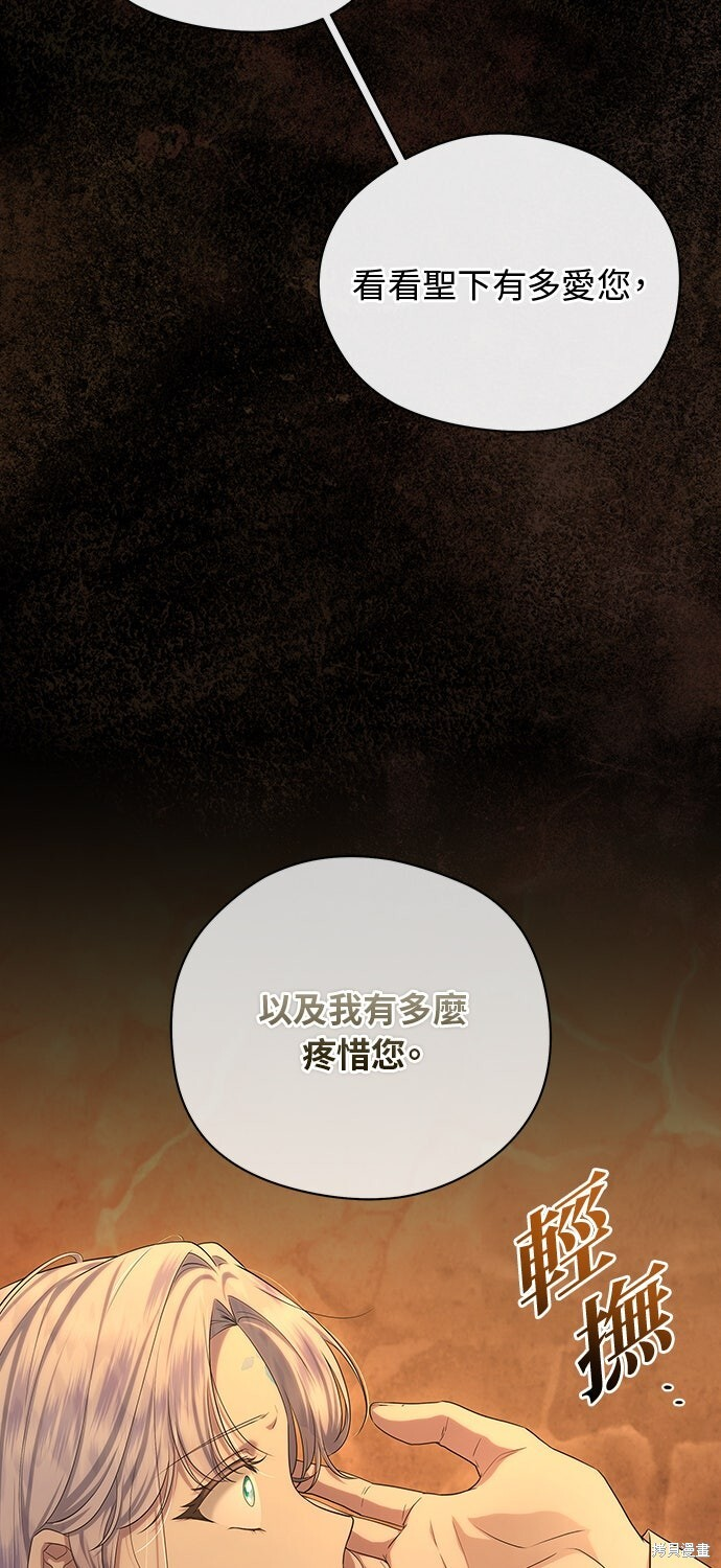 第58话 第42页