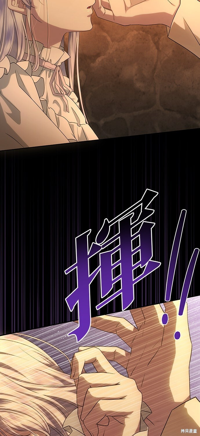 第58话 第43页