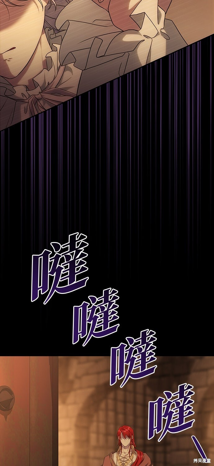 第58话 第44页